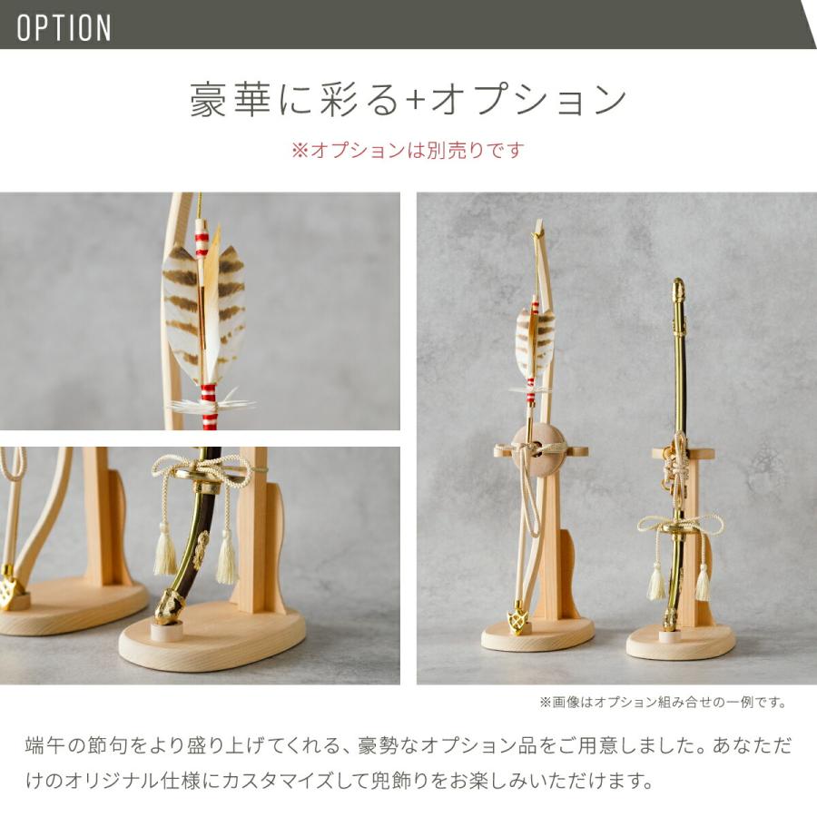 五月人形 コンパクト おしゃれ 鎧飾り モダン インテリア 5月人形 ぷりふあ五月人形 MATATAKI弓太刀RIKIセット 鎧9種類 初節句 男の子 子供の日 | ぷりふあ | 17