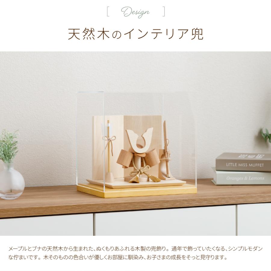 大幅値下げ中◎五月人形 木製 コンパクト 木製 兜 MOKU kitoka ぷりふあ 五月人形 兜 コンパクト かぶと 木製 おしゃれ