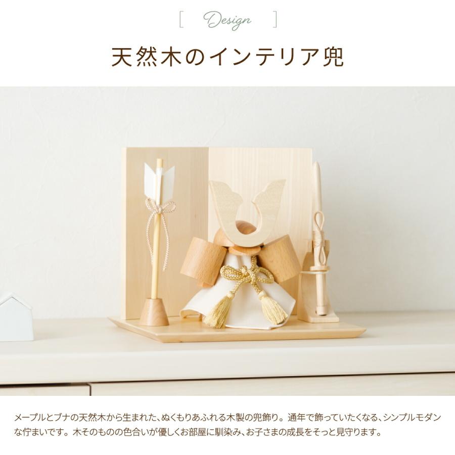ぷりふあ 五月人形 木製 コンパクト おしゃれ インテリア 木製 兜