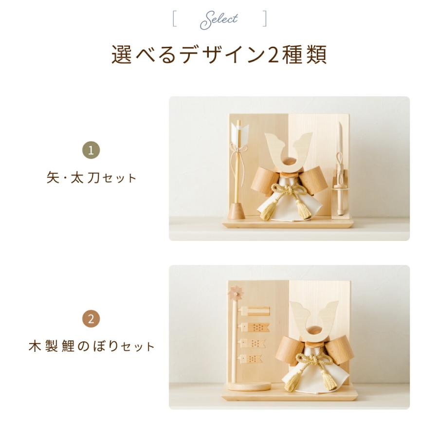 ぷりふあ 五月人形 木製 コンパクト おしゃれ インテリア 兜 prefer