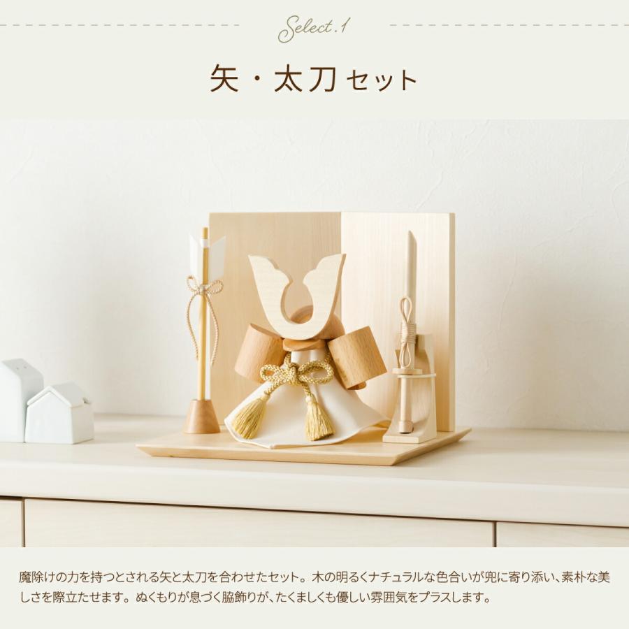 五月人形 コンパクト 兜飾り モダン ぷりふあ ISSEN prefer ぷりふあ五月人形 ISSEN 月ノ時-tsuki no toki- ナチュラル S 兜6種類