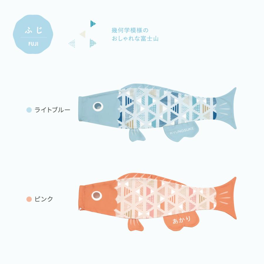 こいのぼり 室内 Puca プーカ Lサイズ 選べる16デザイン : 節句&ギフト