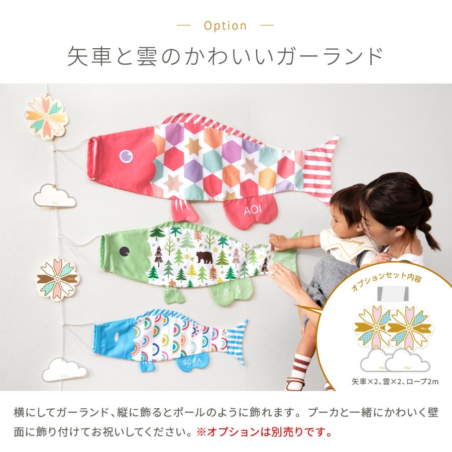 こいのぼり 室内 Puca プーカ Lサイズ 選べる16デザイン : 節句&ギフト