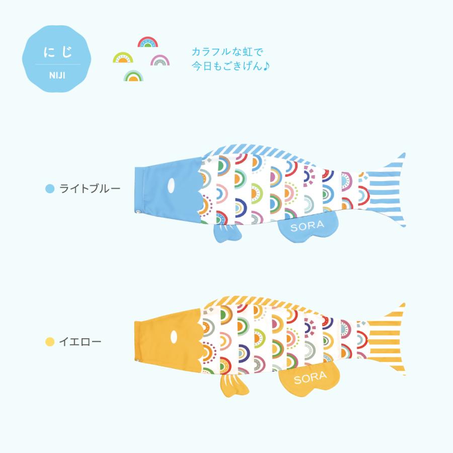 こいのぼり 室内 Puca プーカ Lサイズ 選べる16デザイン : 節句&ギフト