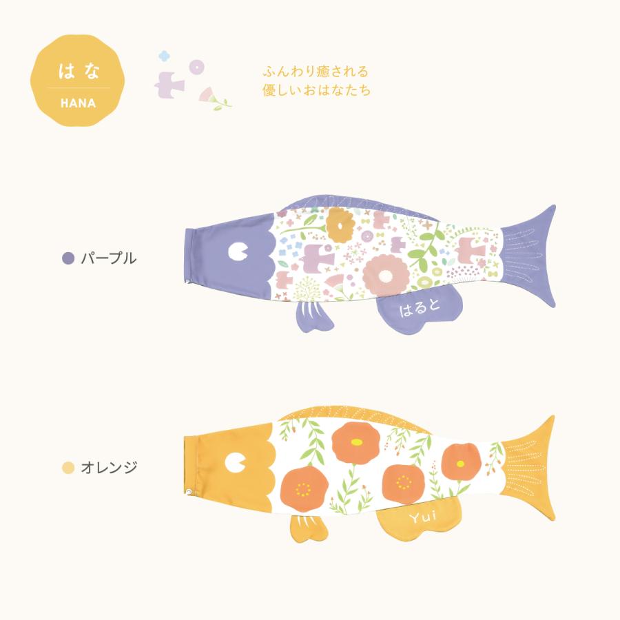 こいのぼり 室内 Puca プーカ Mサイズ 選べる16デザイン : 節句&ギフト