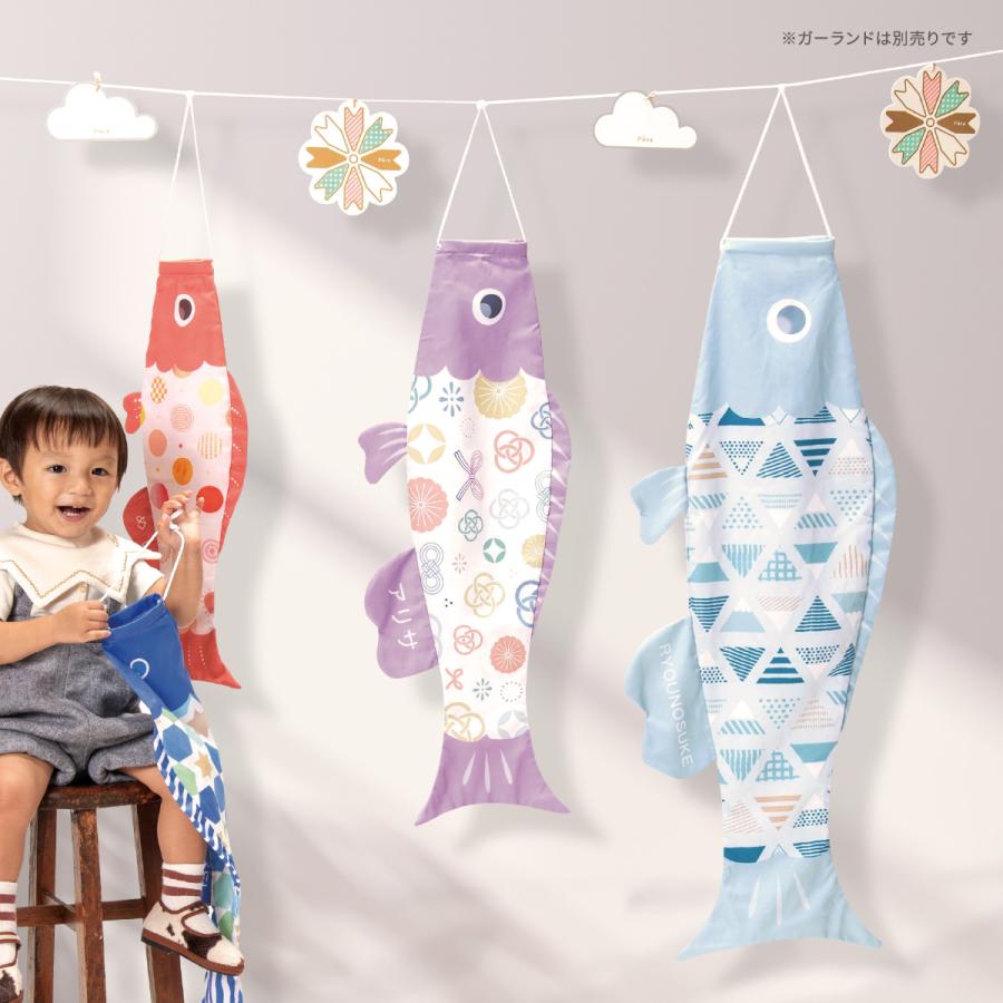 こいのぼり 室内 Puca プーカ Mサイズ 選べる16デザイン : 節句&ギフト