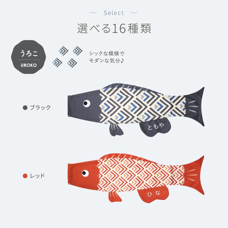 こいのぼり 室内 Puca プーカ Mサイズ 選べる16デザイン : 節句&ギフト