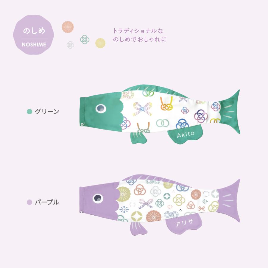 こいのぼり 室内 Puca プーカ Mサイズ 選べる16デザイン : 節句&ギフト