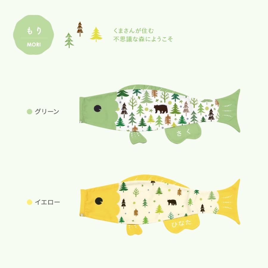 こいのぼり 室内 Puca プーカ Mサイズ 選べる16デザイン : 節句&ギフト
