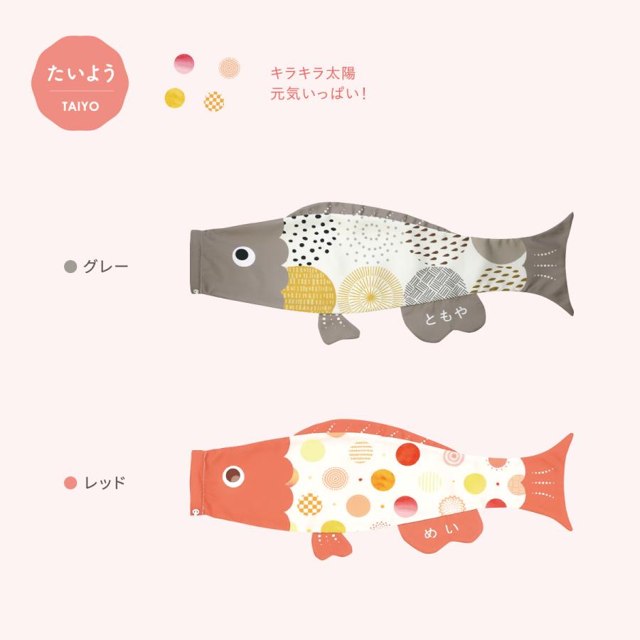 こいのぼり 室内 Puca プーカ Sサイズ 選べる16デザイン : 節句&ギフト