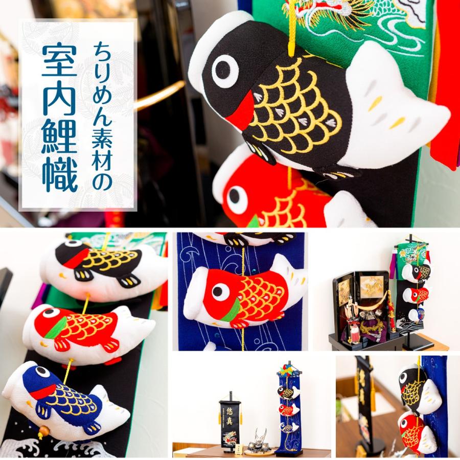 日本初の めん素材の室内用こいのぼり 子どもの日 Www Fonsti Org