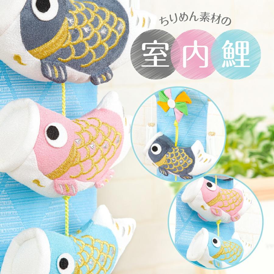 こいのぼり 室内 おしゃれ 室内用 鯉のぼり ちりめん 室内鯉 Iroiro 選べる4種類 ミニサイズ こどもの日 インテリア Roomkoi 01mini 節句 ギフト専門店 ぷりふあ人形 通販 Yahoo ショッピング