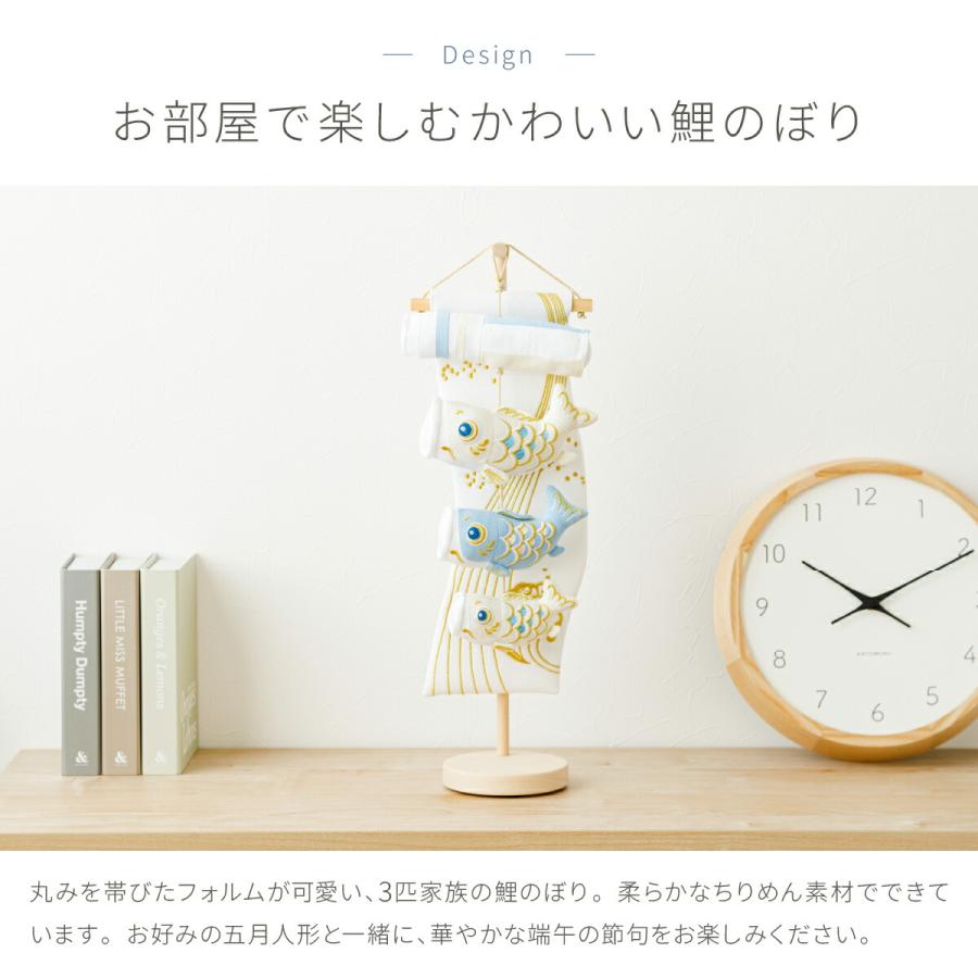 鯉のぼり 室内用 おしゃれ コンパクト 卓上 こいのぼり