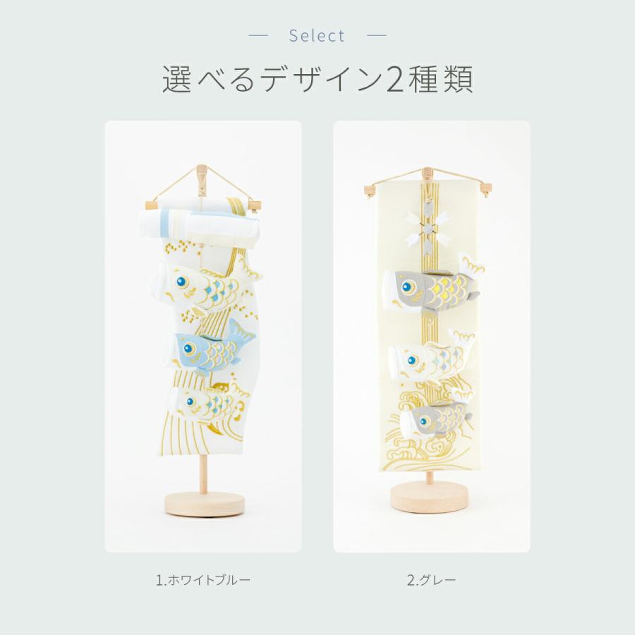 鯉織 小B 鯉のぼりタペストリー 台付き 鯉織 小B 鯉のぼりタペストリー