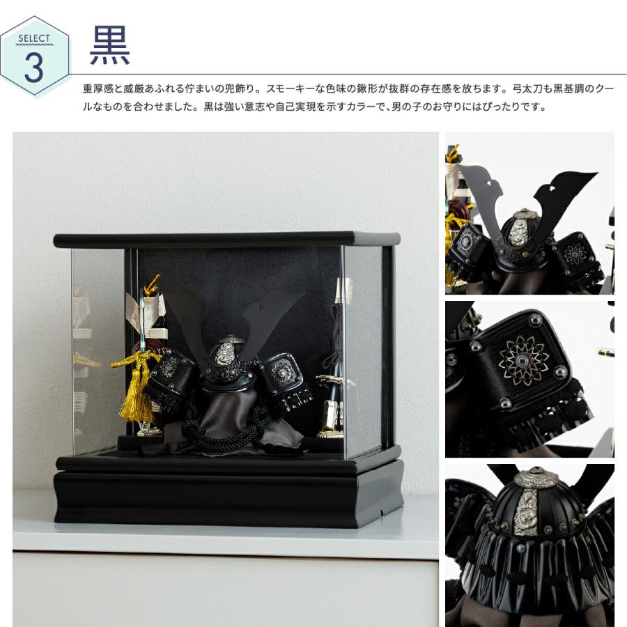 五月人形 兜 コンパクト かぶと ケース飾り おしゃれ 兜飾り モダン インテリア 5月人形 ROITOKA 兜 SUMISAYA 初節句 男の子 子供の日 | ブランド登録なし | 11