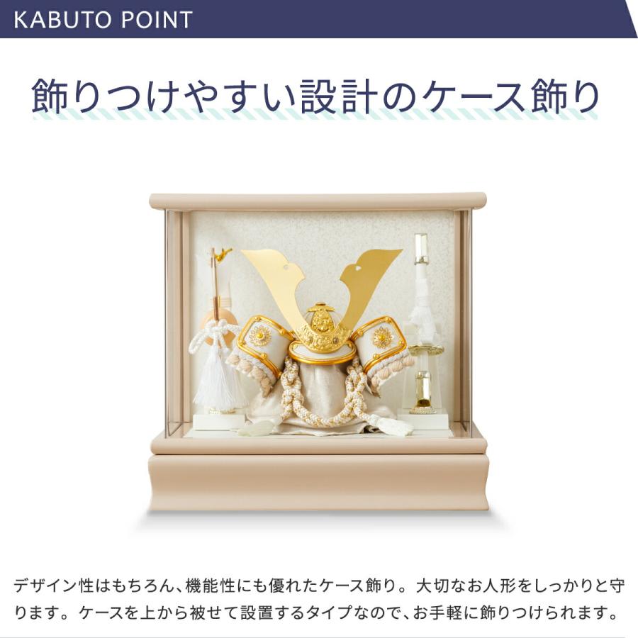 五月人形 兜 コンパクト かぶと ケース飾り おしゃれ 兜飾り モダン インテリア 5月人形 ROITOKA 兜 SUMISAYA 初節句 男の子 子供の日 | ブランド登録なし | 07