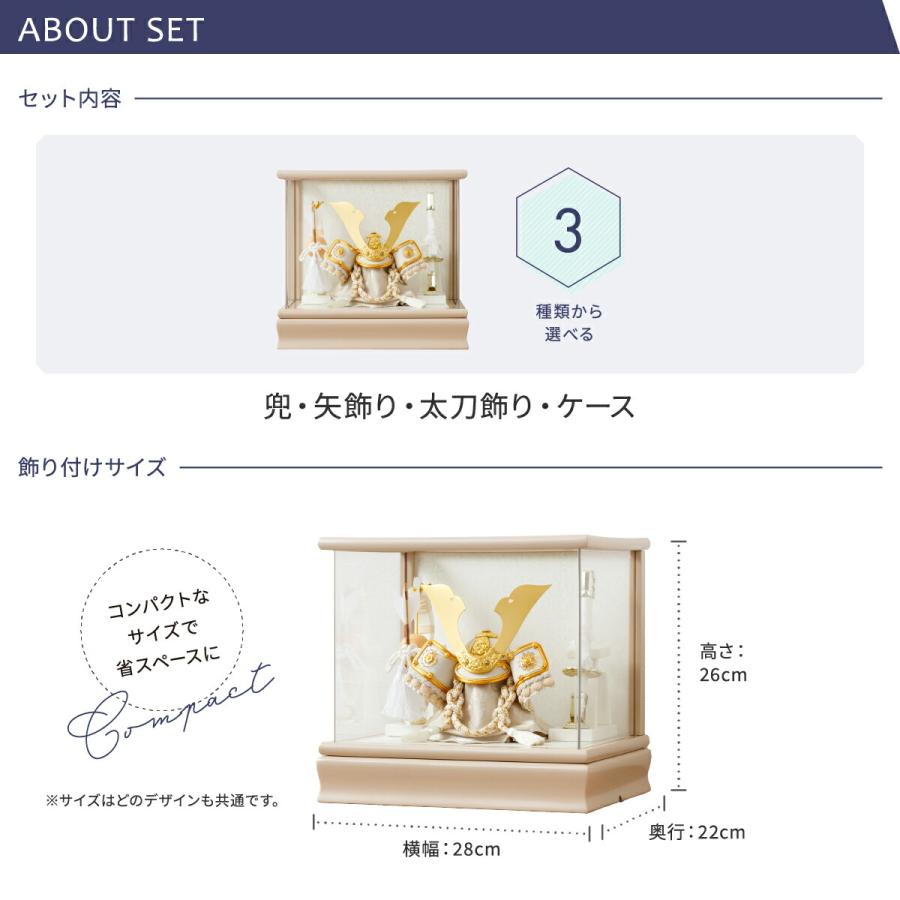 五月人形 兜 コンパクト かぶと ケース飾り おしゃれ 兜飾り モダン インテリア 5月人形 ROITOKA 兜 SUMISAYA 初節句 男の子 子供の日 | ブランド登録なし | 08
