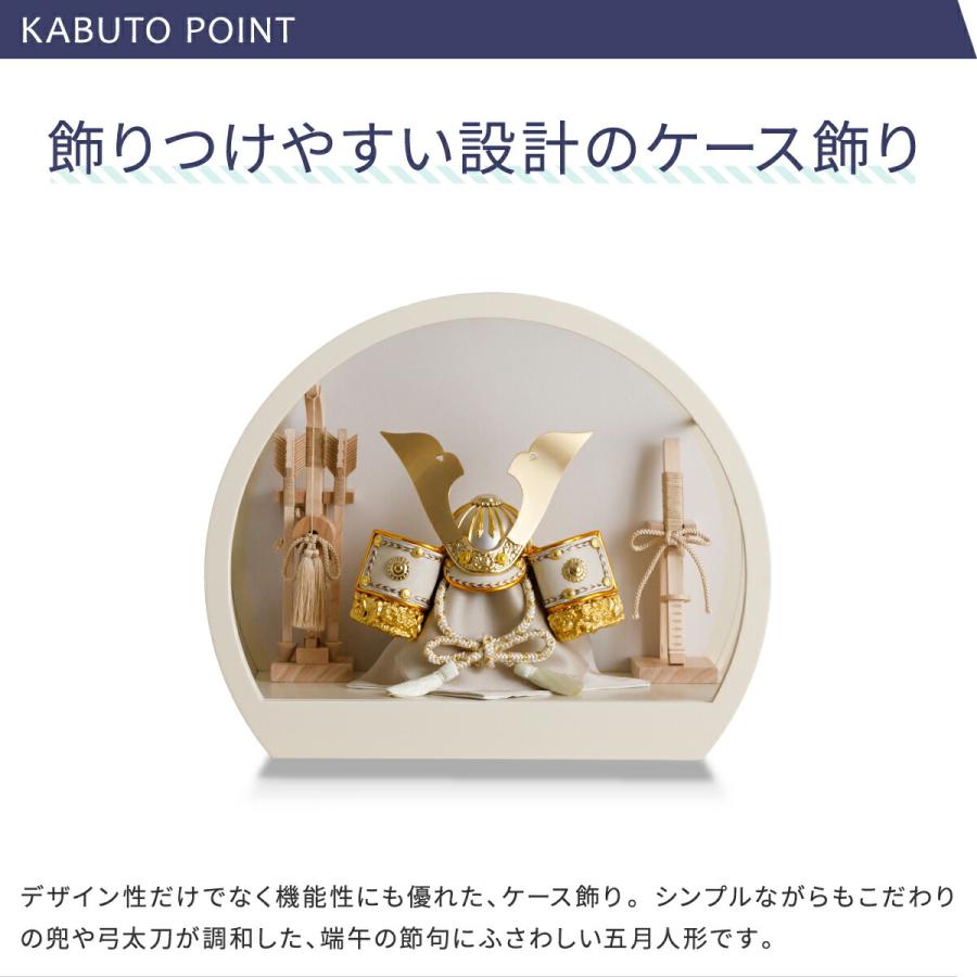 【2025年度モデル】五月人形 ケース飾り コンパクト おしゃれ インテリア 兜 モダン 5月人形 今どき 兜飾り ROITOKA 金鍬兜 丸型ケース飾り- | ぷりふあ | 06