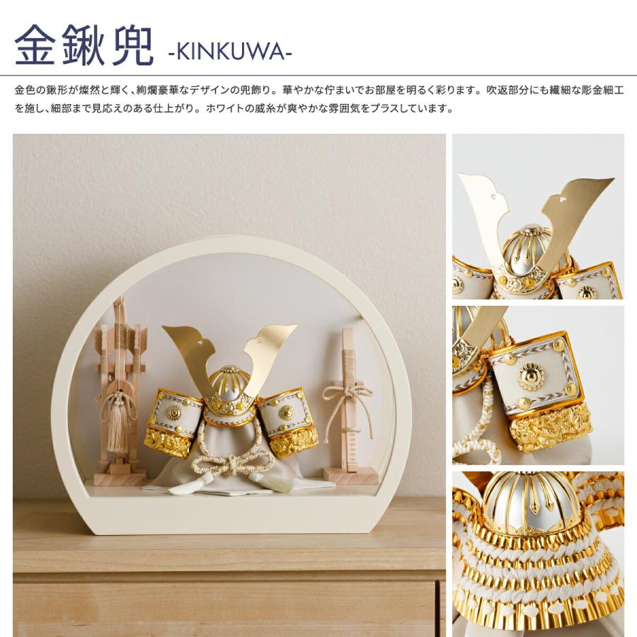 【2025年度モデル】五月人形 ケース飾り コンパクト おしゃれ インテリア 兜 モダン 5月人形 今どき 兜飾り ROITOKA 金鍬兜 丸型ケース飾り- | ぷりふあ | 08