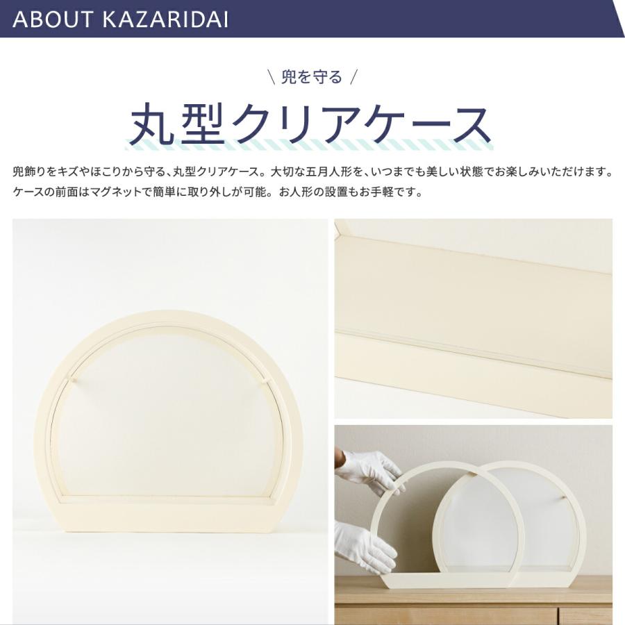 【2025年度モデル】五月人形 ケース飾り コンパクト おしゃれ インテリア 兜 モダン 5月人形 今どき 兜飾り ROITOKA 金鍬兜 丸型ケース飾り- | ぷりふあ | 09