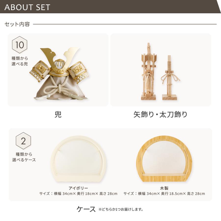 五月人形 ケース飾り コンパクト おしゃれ インテリア 兜 モダン 5月人形 最新 今どき 兜飾り ROITOKA 縁斗 丸型ケース飾り こどもの日 男の子 初節句 木製 | ぷりふあ | 10