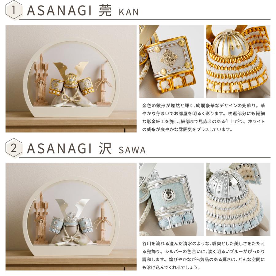 五月人形 ケース飾り コンパクト おしゃれ インテリア 兜 モダン 5月人形 最新 今どき 兜飾り ROITOKA 縁斗 丸型ケース飾り こどもの日 男の子 初節句 木製 | ぷりふあ | 11