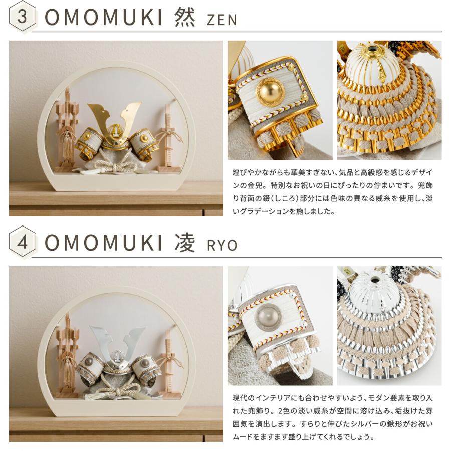 五月人形 ケース飾り コンパクト おしゃれ インテリア 兜 モダン 5月人形 最新 今どき 兜飾り ROITOKA 縁斗 丸型ケース飾り こどもの日 男の子 初節句 木製 | ぷりふあ | 12