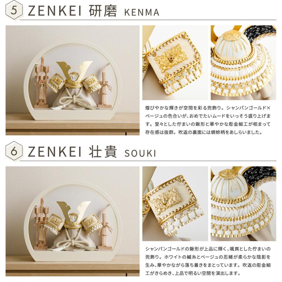 五月人形 ケース飾り コンパクト おしゃれ インテリア 兜 モダン 5月人形 最新 今どき 兜飾り ROITOKA 縁斗 丸型ケース飾り こどもの日 男の子 初節句 木製 | ぷりふあ | 13