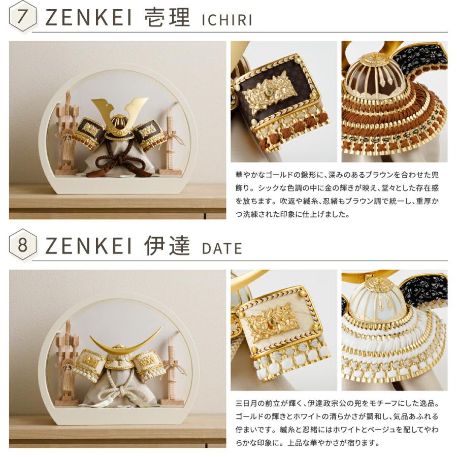 五月人形 ケース飾り コンパクト おしゃれ インテリア 兜 モダン 5月人形 最新 今どき 兜飾り ROITOKA 縁斗 丸型ケース飾り こどもの日 男の子 初節句 木製 | ぷりふあ | 14