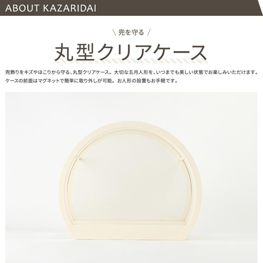 五月人形 ケース飾り コンパクト おしゃれ インテリア 兜 モダン 5月人形 最新 今どき 兜飾り ROITOKA 縁斗 丸型ケース飾り こどもの日 男の子 初節句 木製 | ぷりふあ | 16