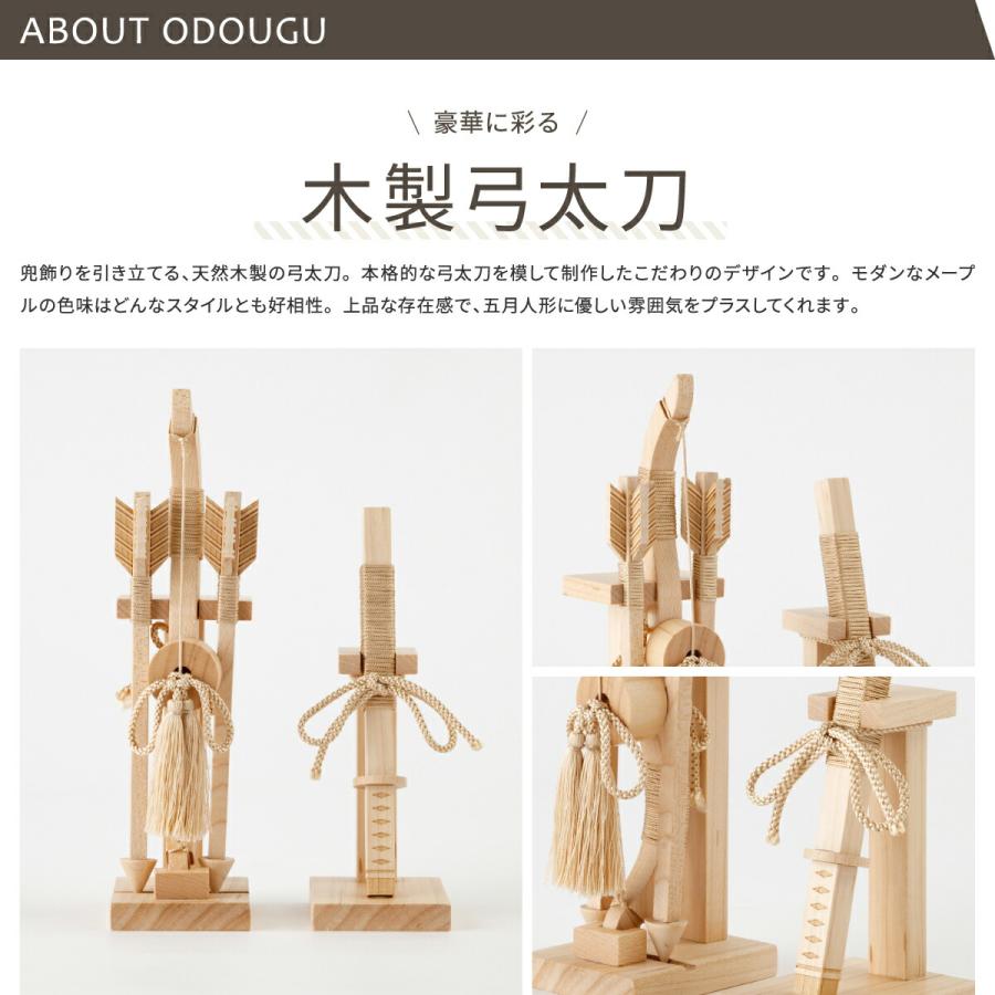 五月人形 ケース飾り コンパクト おしゃれ インテリア 兜 モダン 5月人形 最新 今どき 兜飾り ROITOKA 縁斗 丸型ケース飾り こどもの日 男の子 初節句 木製 | ぷりふあ | 19