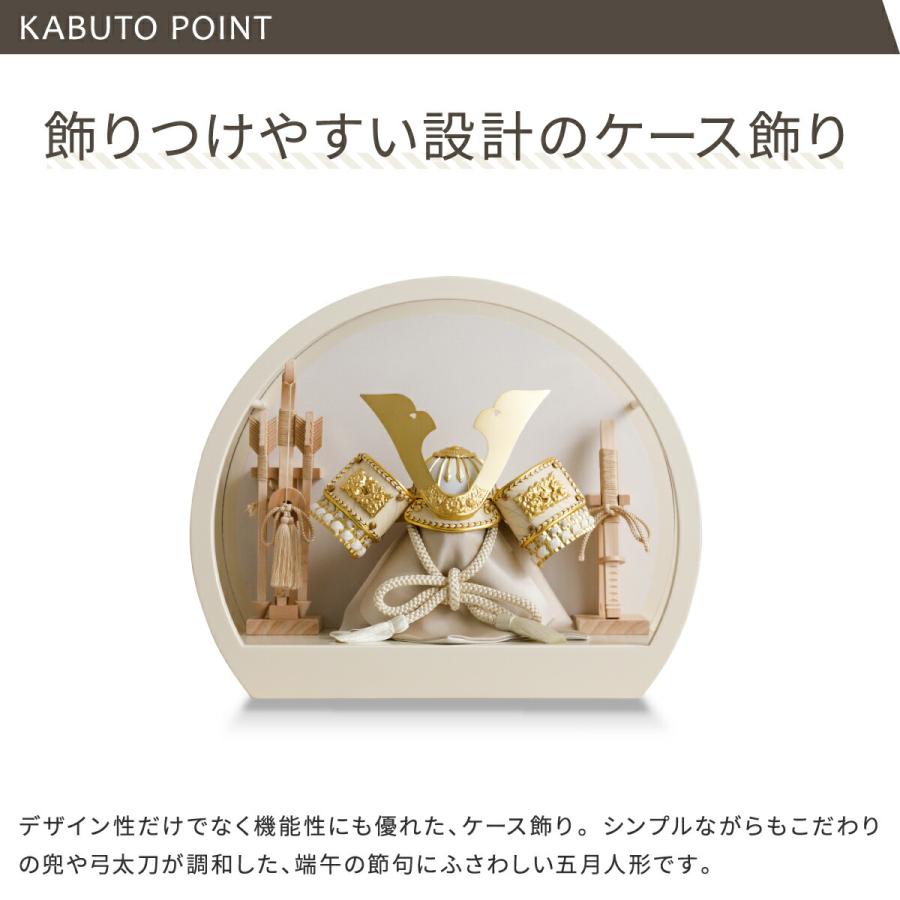 五月人形 ケース飾り コンパクト おしゃれ インテリア 兜 モダン 5月人形 最新 今どき 兜飾り ROITOKA 縁斗 丸型ケース飾り こどもの日 男の子 初節句 木製 | ぷりふあ | 09