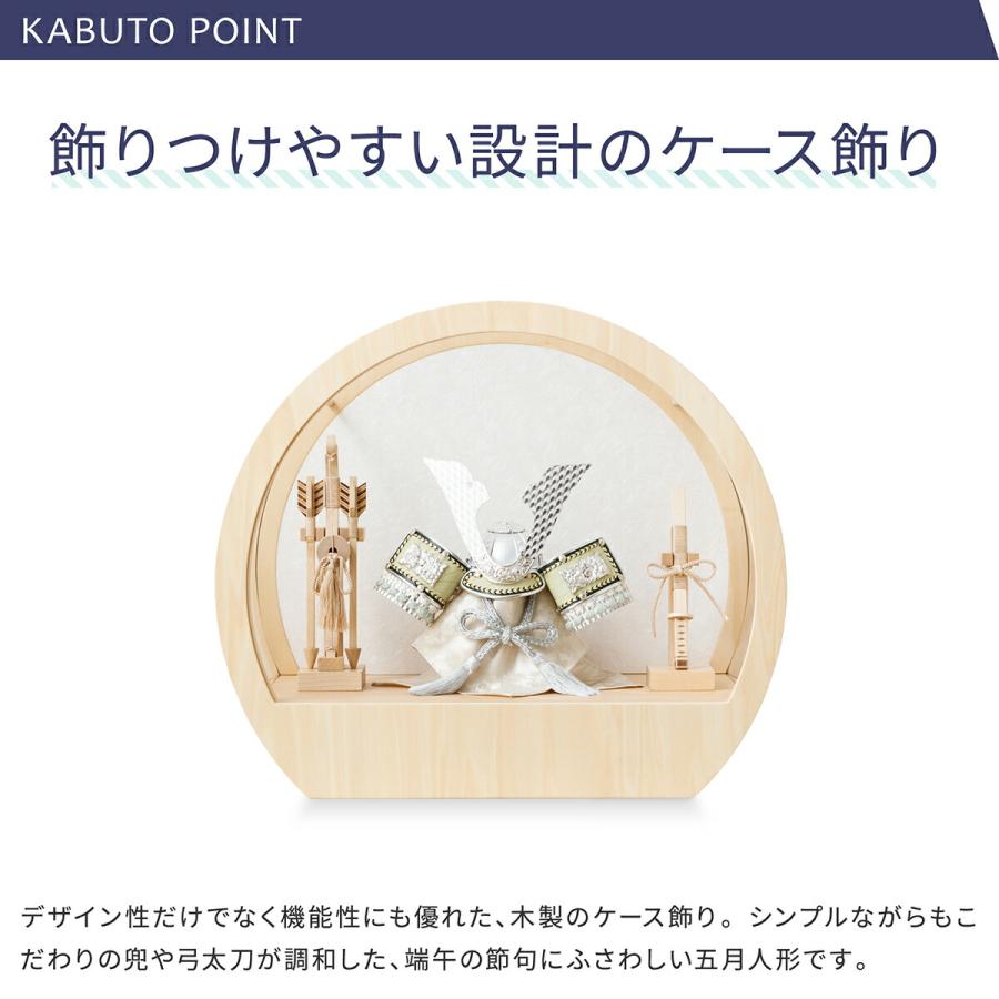 ぷりふあ 五月人形 兜 コンパクト かぶと ケース飾り おしゃれ