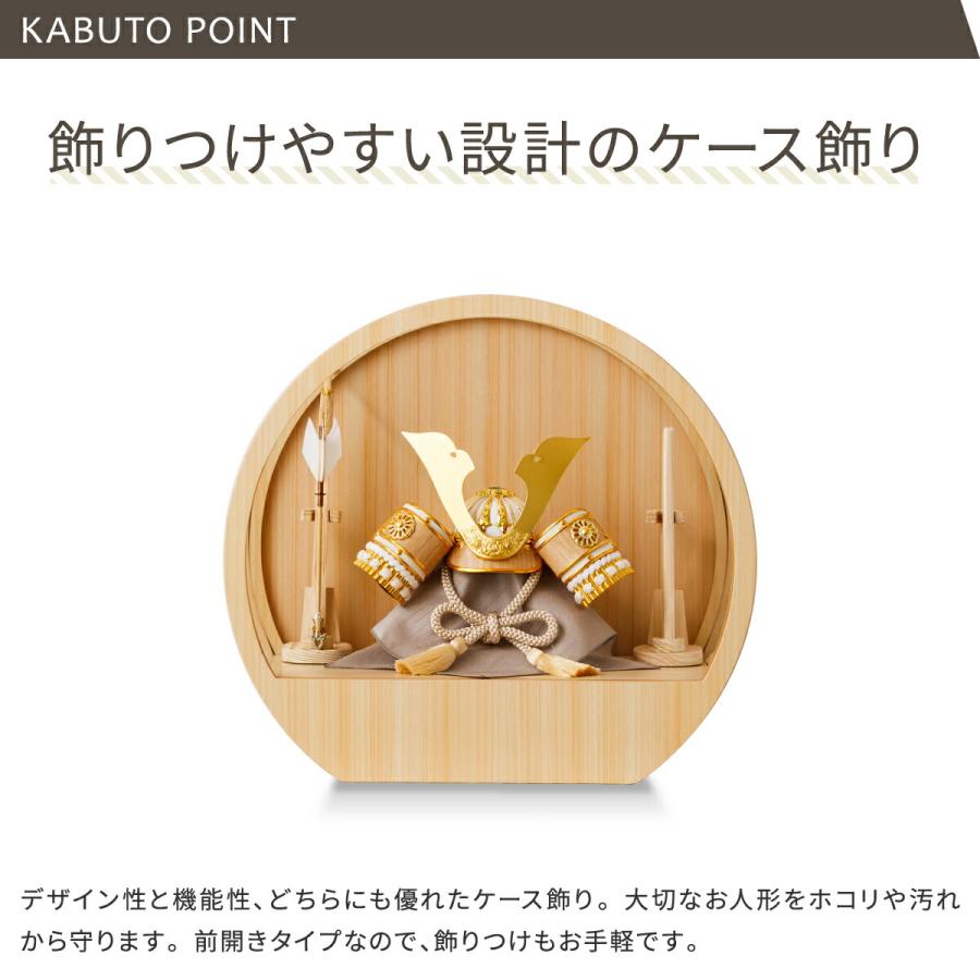 五月人形 ケース飾り コンパクト おしゃれ モダン 5月人形 最新 今どき 兜飾り ROITOKA RENSEI 丸型ケース飾り 選べる兜2種 こどもの日 インテリア 男の子 | ぷりふあ | 05