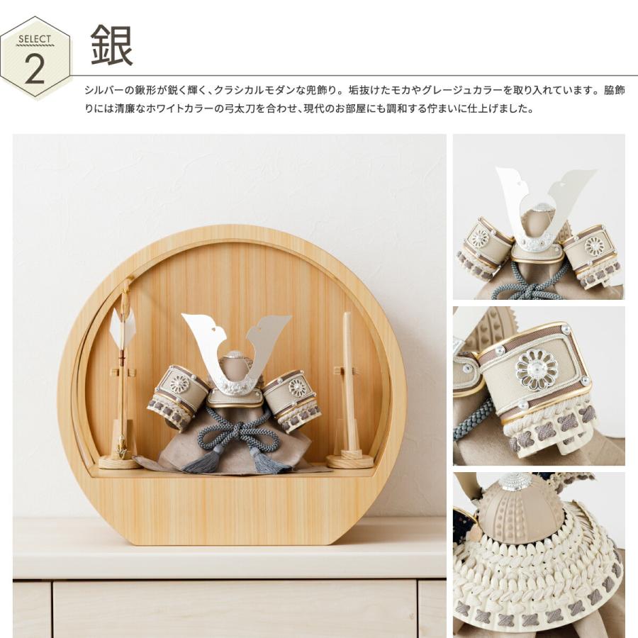 五月人形 ケース飾り コンパクト おしゃれ モダン 5月人形 最新 今どき 兜飾り ROITOKA RENSEI 丸型ケース飾り 選べる兜2種 こどもの日 インテリア 男の子 | ぷりふあ | 08