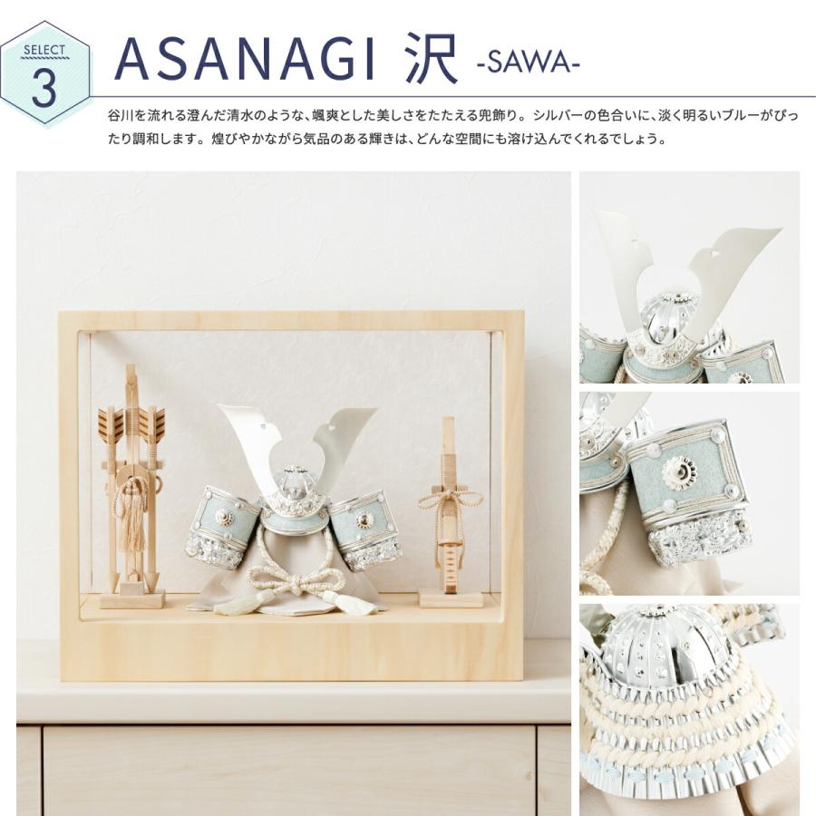 ぷりふあ 五月人形 兜 コンパクト かぶと ケース飾り おしゃれ