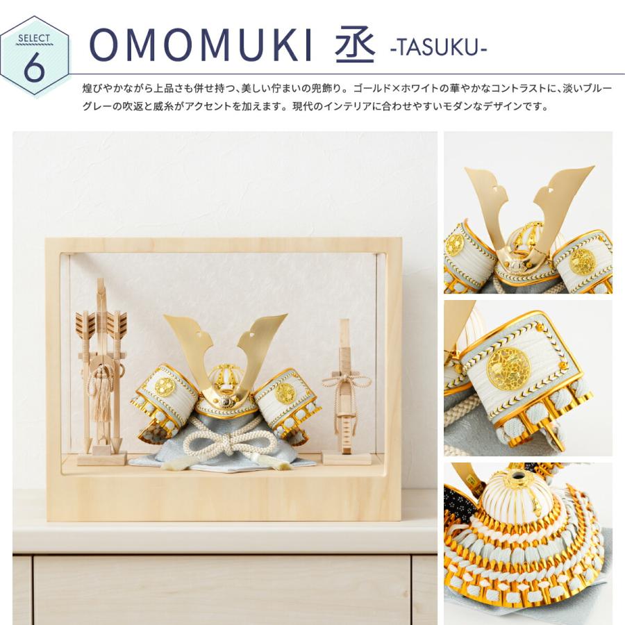 ぷりふあ 五月人形 兜 コンパクト かぶと ケース飾り おしゃれ