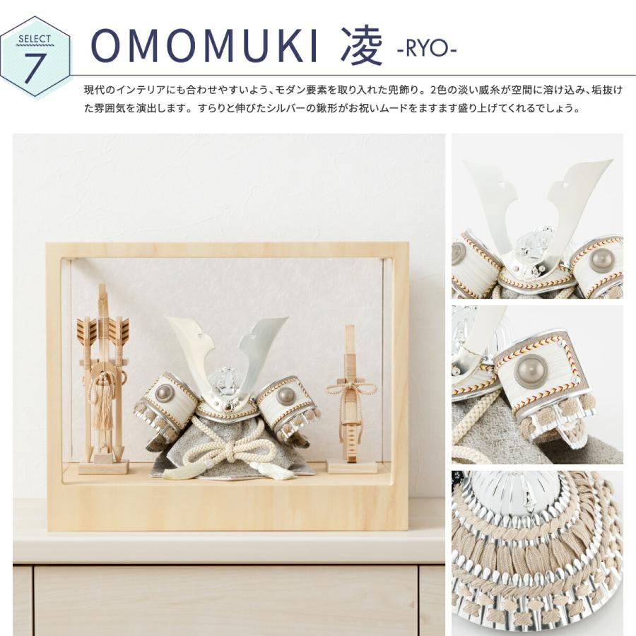 ぷりふあ 五月人形 兜 コンパクト かぶと ケース飾り おしゃれ