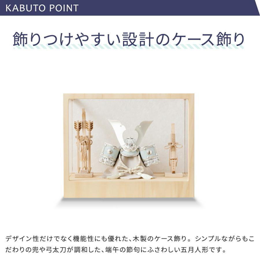ぷりふあ 五月人形 兜 コンパクト かぶと ケース飾り おしゃれ