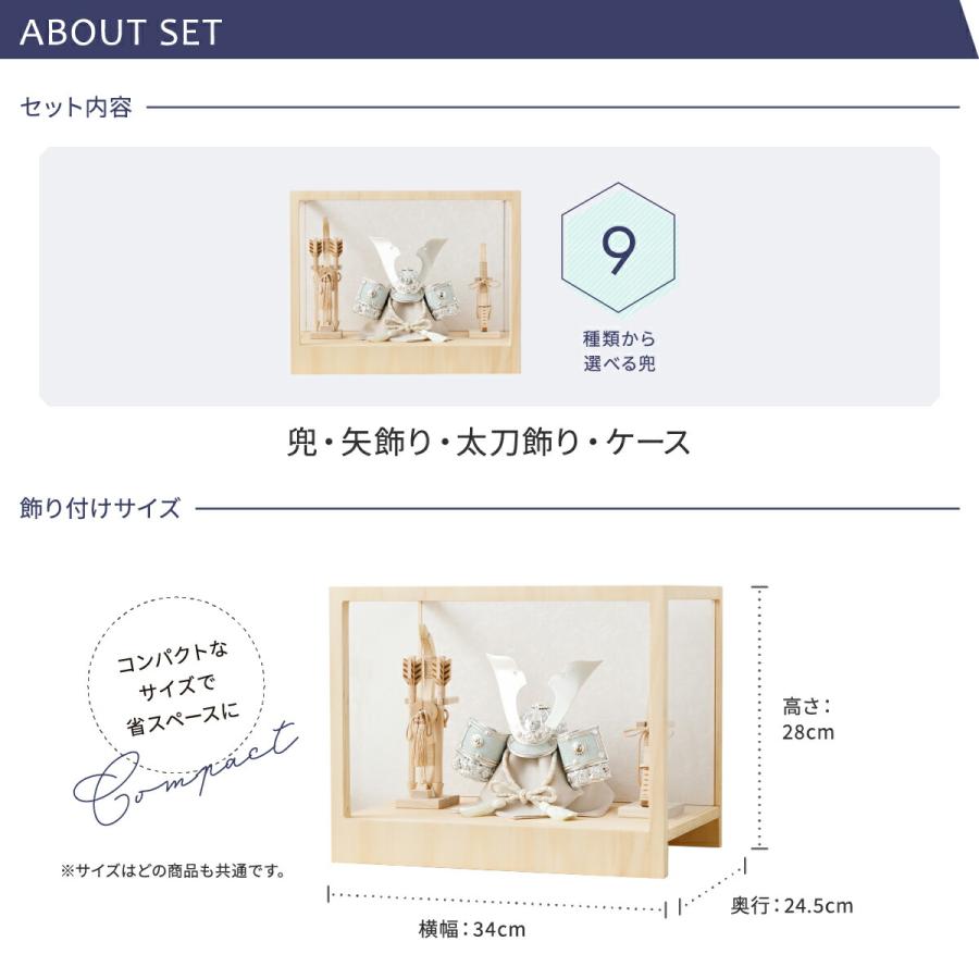 ぷりふあ 五月人形 兜 コンパクト かぶと ケース飾り おしゃれ