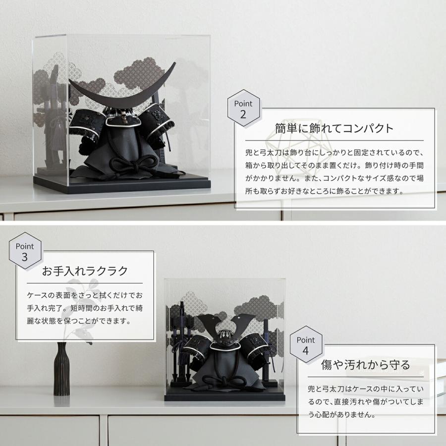 五月人形 兜 コンパクト かぶと ケース飾り おしゃれ インテリア 兜 モダン 5月人形 兜, image size:900x900