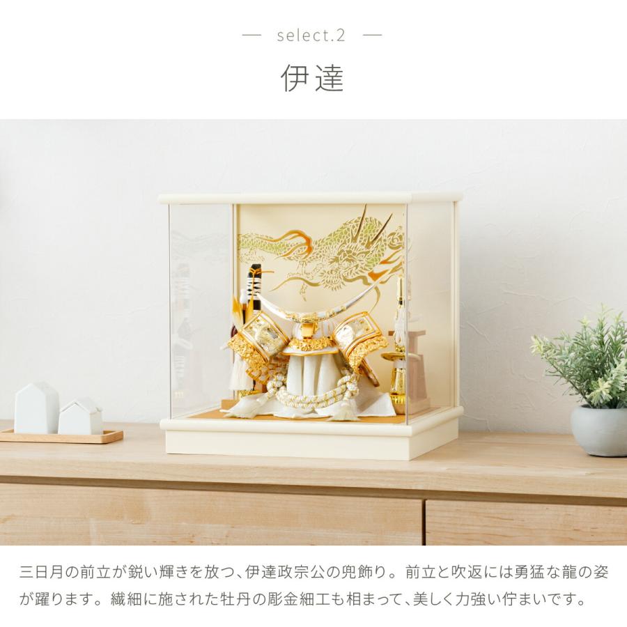 五月人形 コンパクト おしゃれ ケース飾り 兜飾り 5月人形 モダン