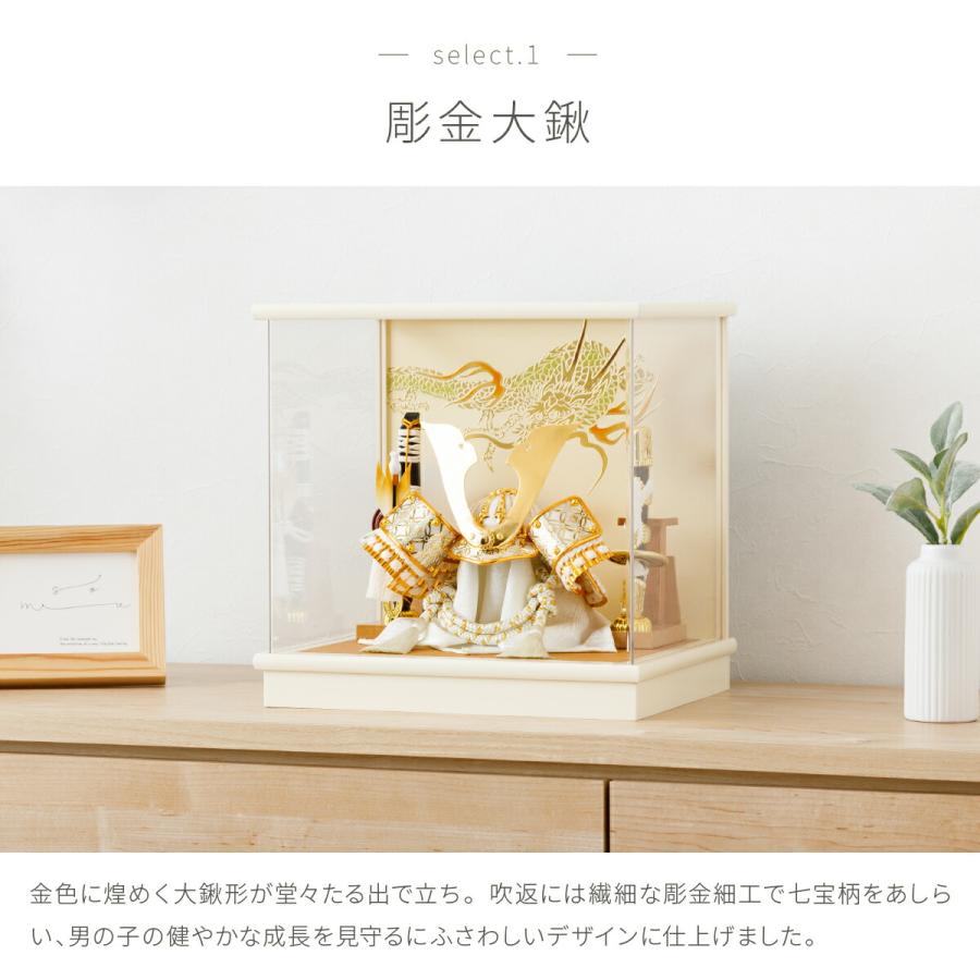 五月人形 コンパクト おしゃれ ケース飾り 兜飾り 5月人形 モダン