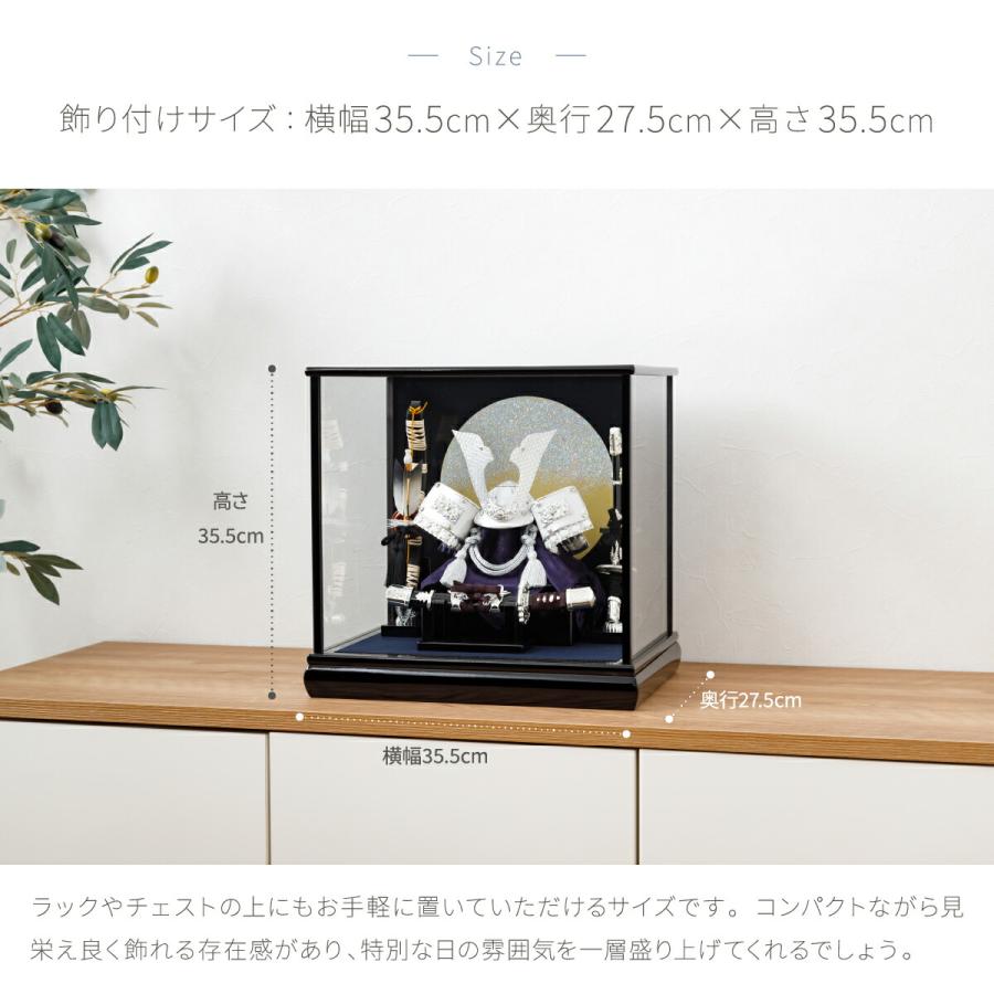 五月人形 ケース飾り 兜飾り コンパクト 5月人形 銀白兜 黒ケース