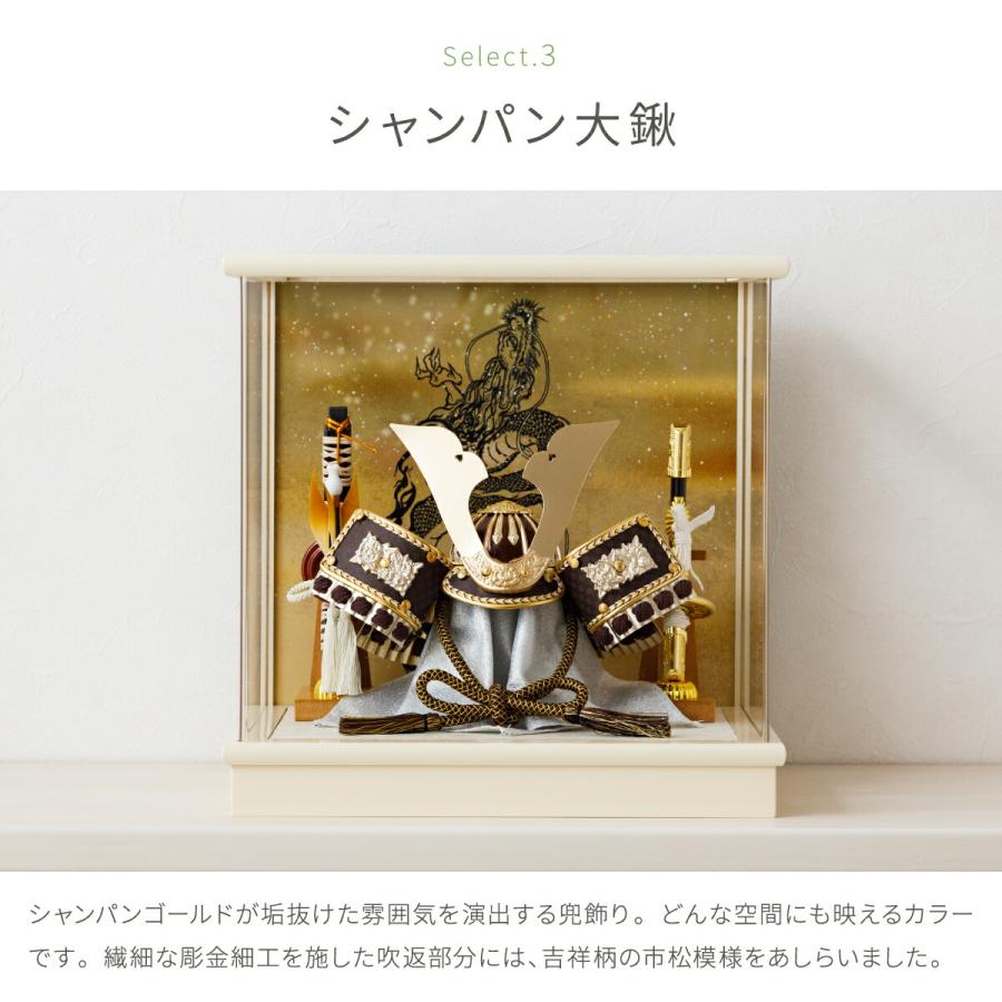 五月人形 ケース飾り コンパクト おしゃれ 兜飾り モダン インテリア 5月人形 最新 今どき インテリア ブラウン兜ケース 選べる兜4種類 初節句 男の子 | ブランド登録なし | 11