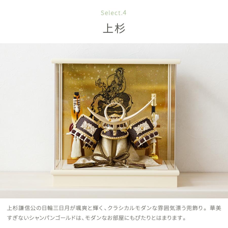 五月人形 ケース飾り コンパクト おしゃれ 兜飾り モダン インテリア 5月人形 最新 今どき インテリア ブラウン兜ケース 選べる兜4種類 初節句 男の子 | ブランド登録なし | 13