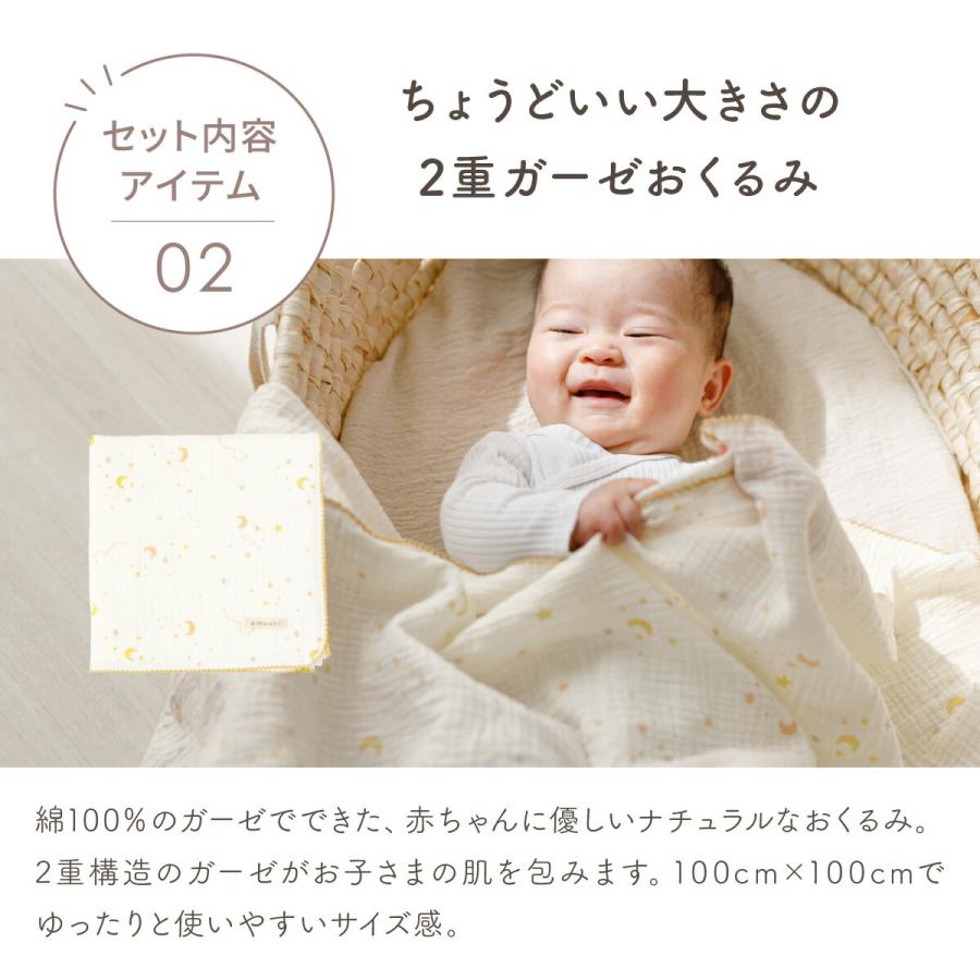 おくるみ aden+anais エッセンシャルズ おくるみ 三角バンダナ ウォッシュ