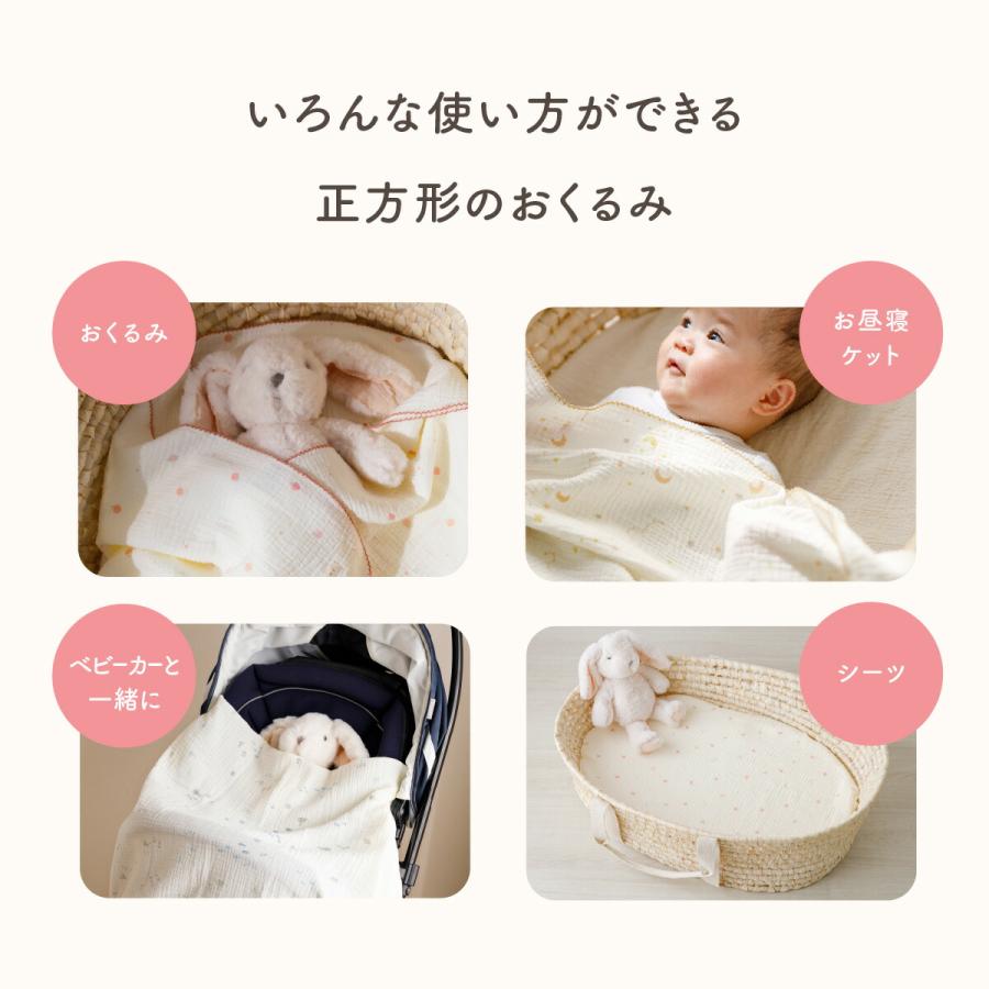 おくるみスリーパー[通年用] 低体重児向け】愛波おくるみスリーパー® S 通年-春秋冬用