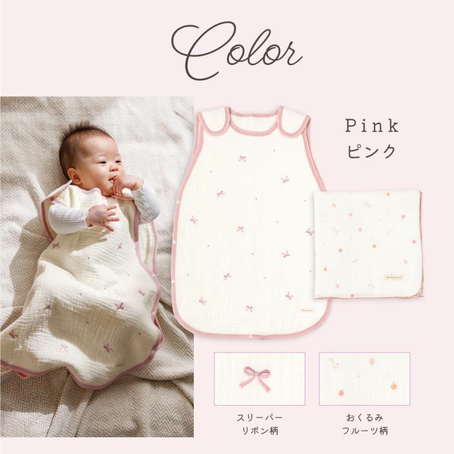 愛波おくるみスリーパー(オールシーズン)2枚セット 愛波おくるみスリーパー(オールシーズン)2枚セット 愛波おくるみ