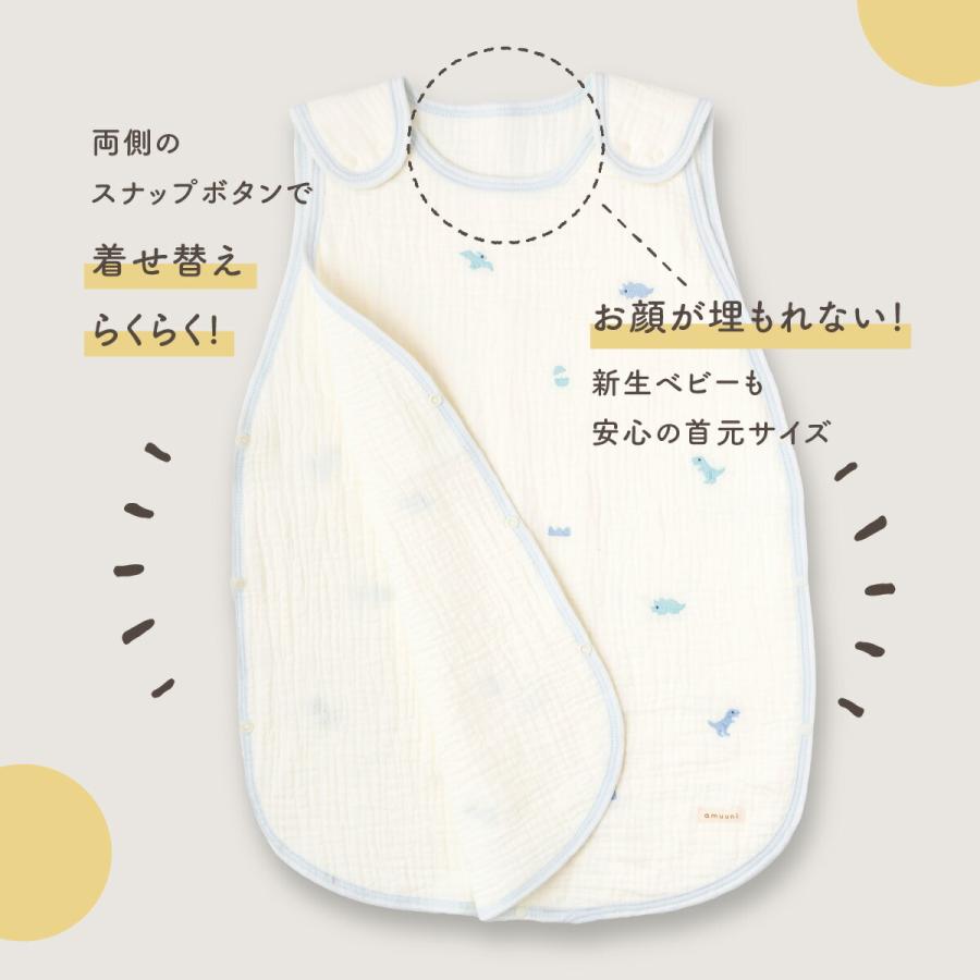 スリーパー おくるみ ガーゼ 出産祝い ギフトセット 赤ちゃん